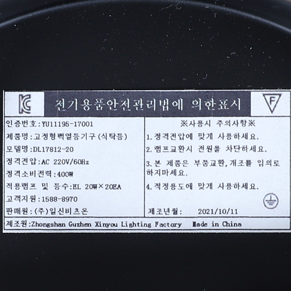 상품 상세 이미지